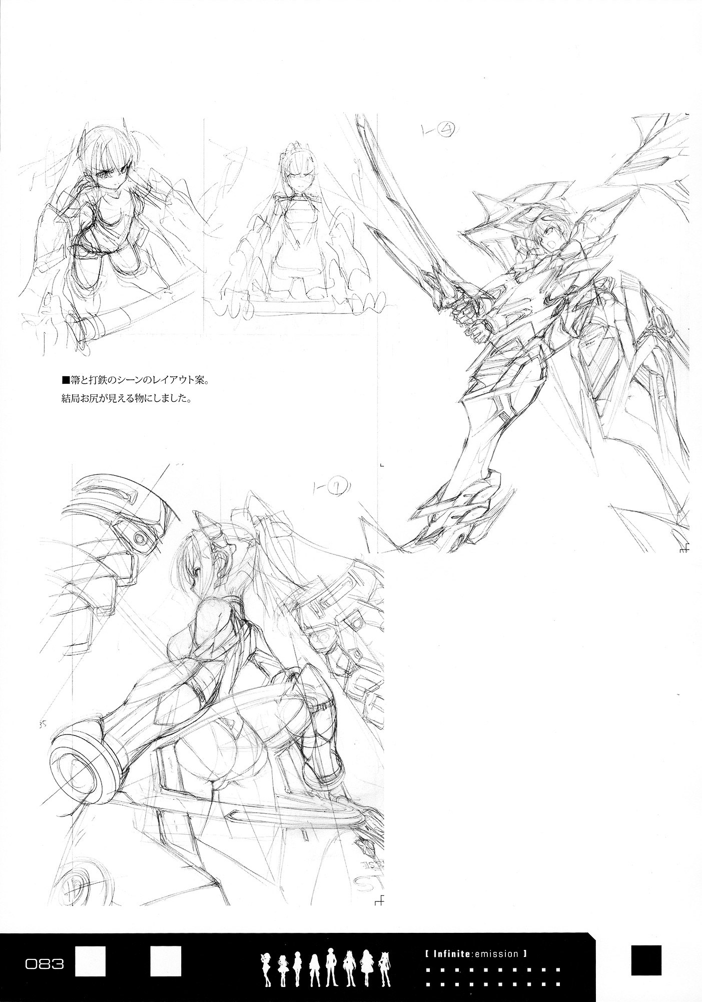 Infinite Stratos - Infinite:emission (Artbook) - Vol.1 Chapter 0 : Infinite:emission [Complete]