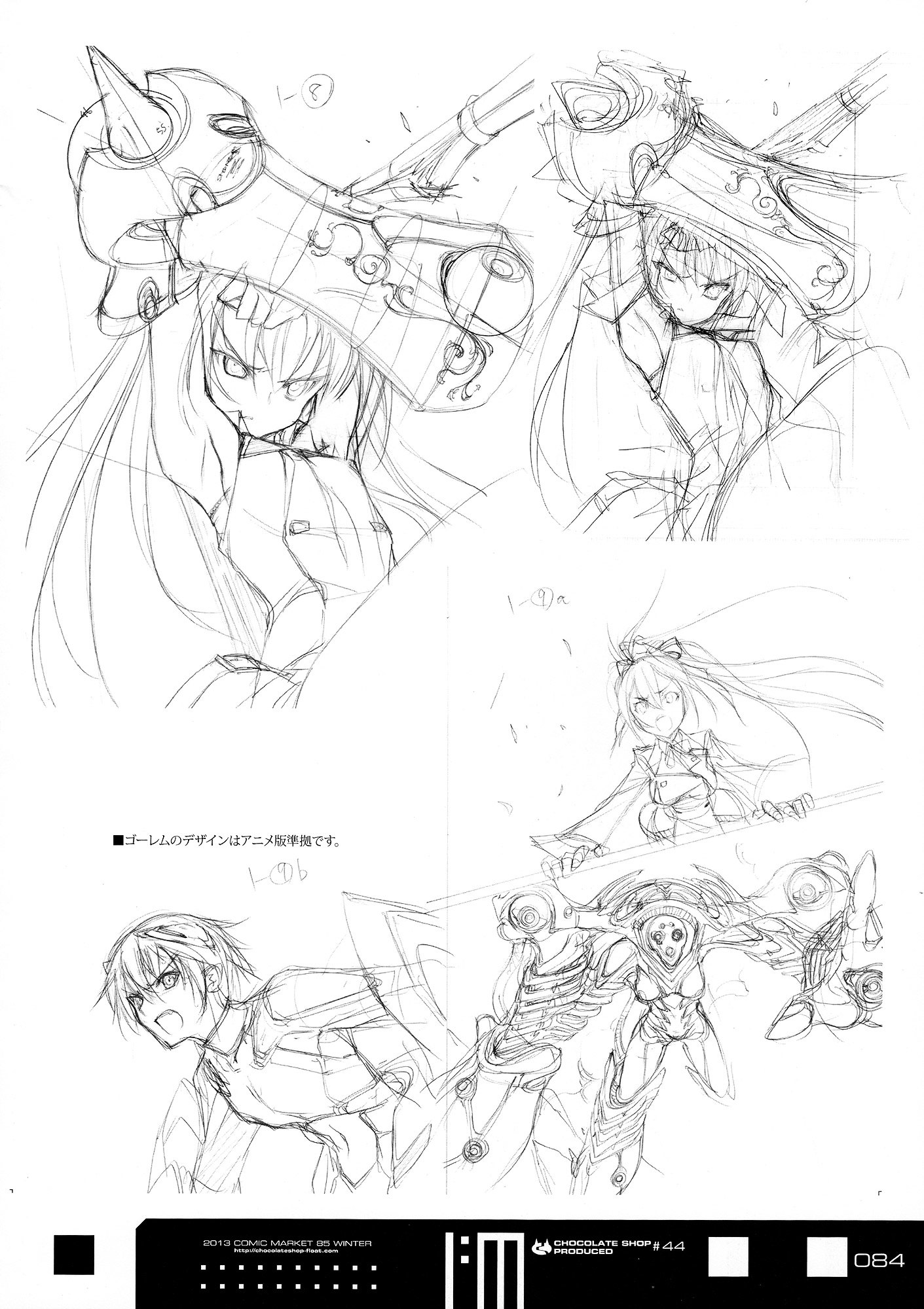 Infinite Stratos - Infinite:emission (Artbook) - Vol.1 Chapter 0 : Infinite:emission [Complete]