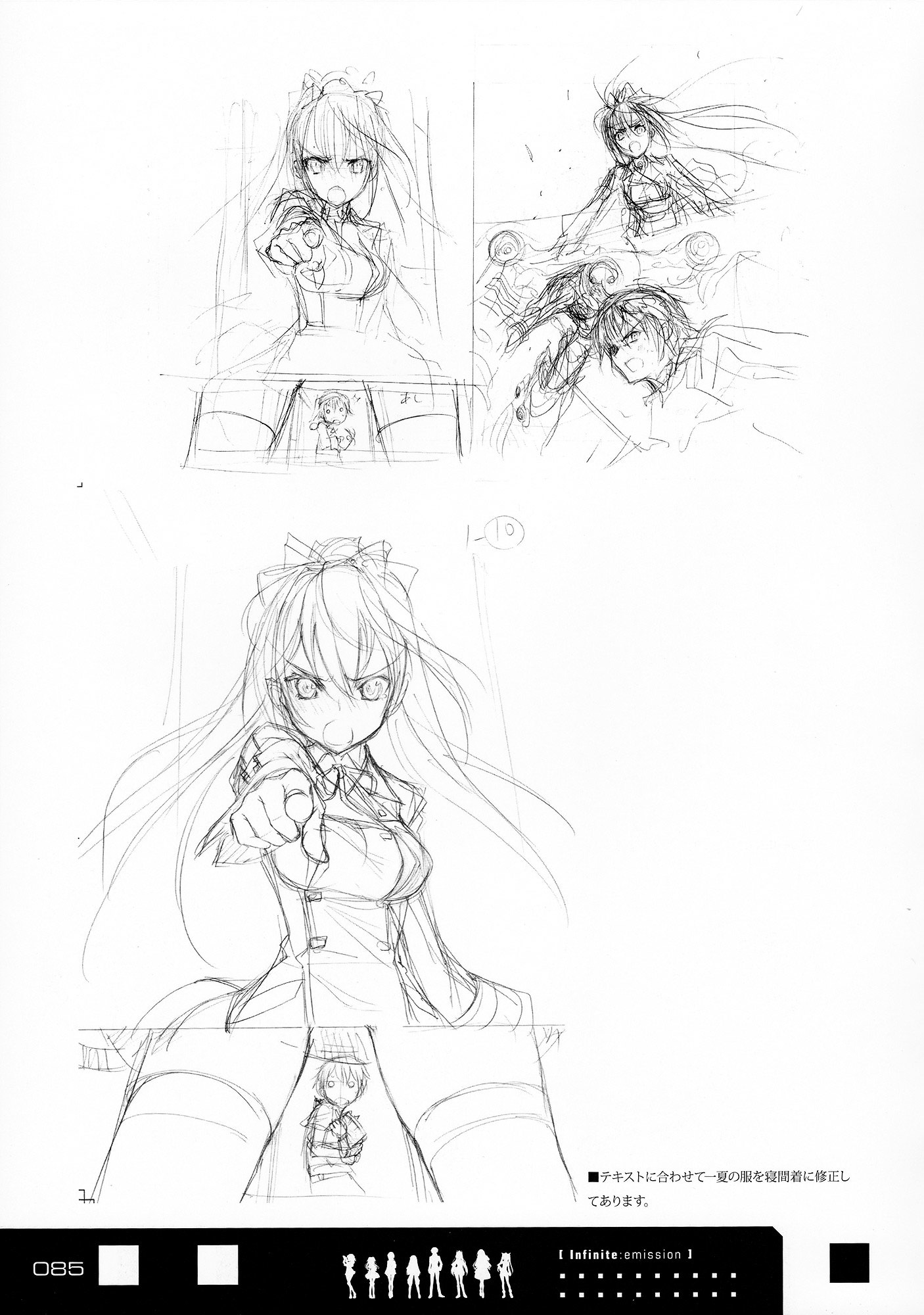 Infinite Stratos - Infinite:emission (Artbook) - Vol.1 Chapter 0 : Infinite:emission [Complete]