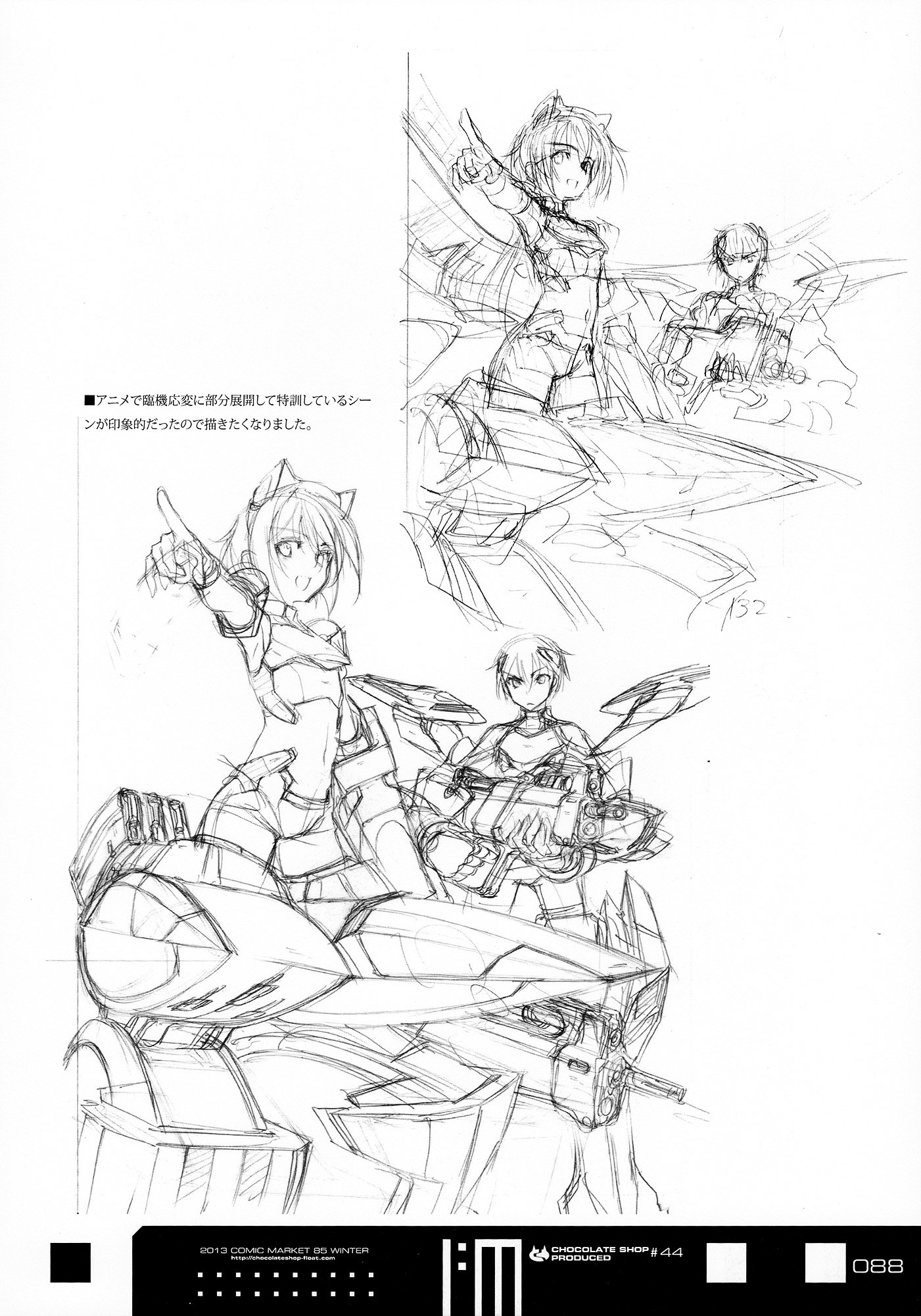 Infinite Stratos - Infinite:emission (Artbook) - Vol.1 Chapter 0 : Infinite:emission [Complete]