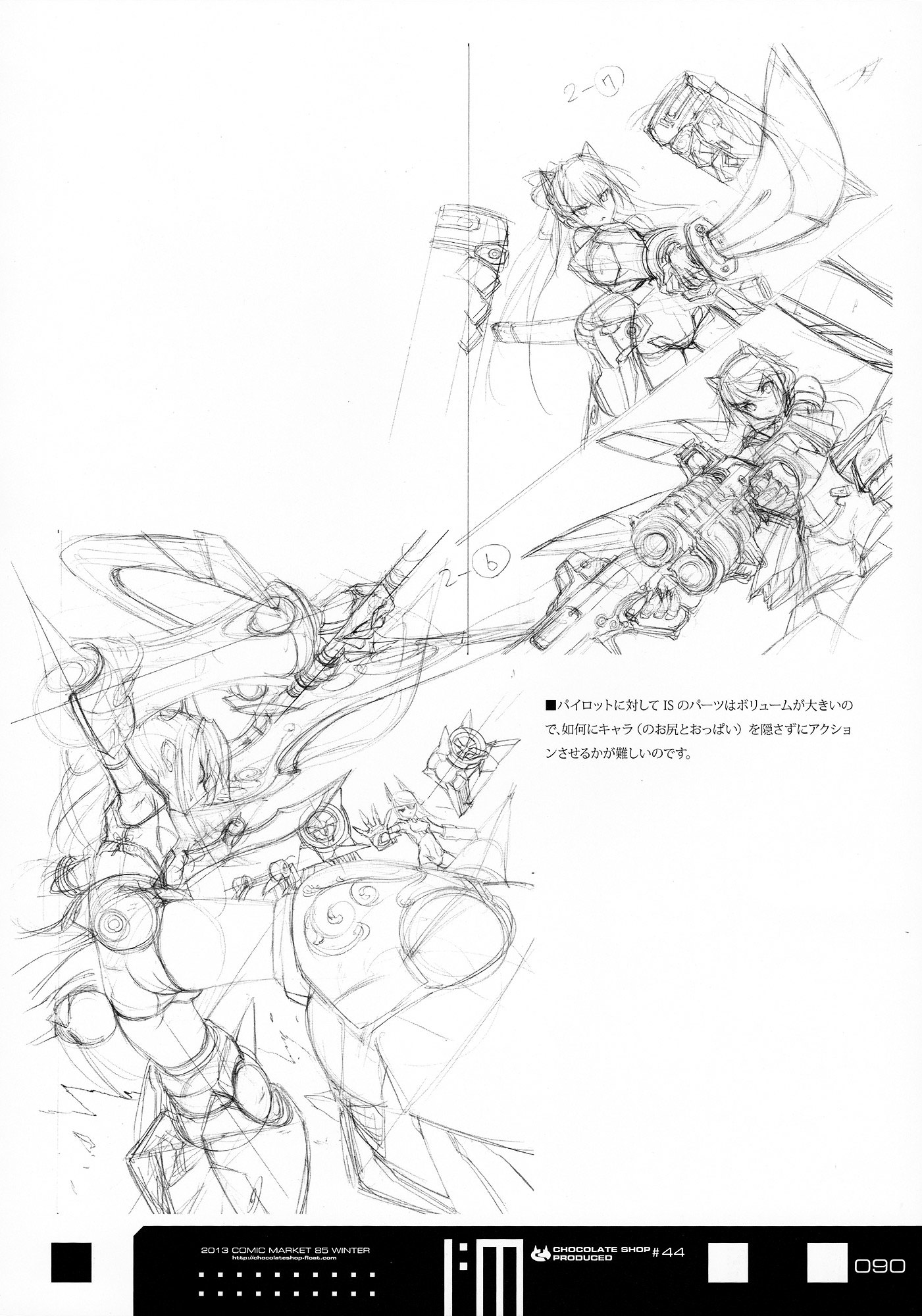 Infinite Stratos - Infinite:emission (Artbook) - Vol.1 Chapter 0 : Infinite:emission [Complete]