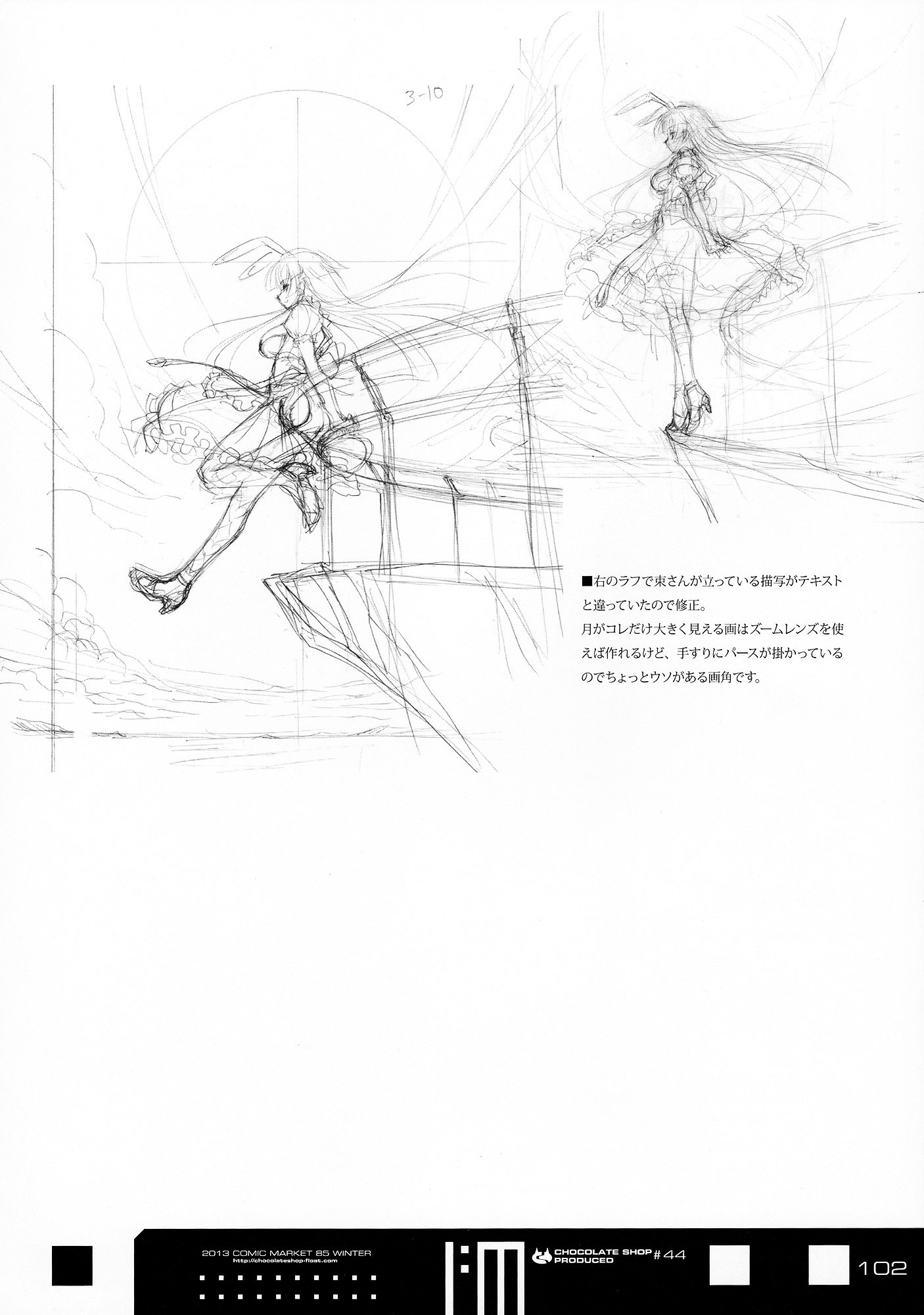 Infinite Stratos - Infinite:emission (Artbook) - Vol.1 Chapter 0 : Infinite:emission [Complete]