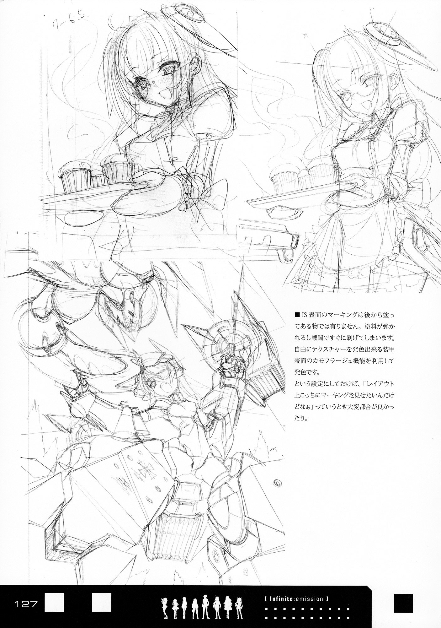 Infinite Stratos - Infinite:emission (Artbook) - Vol.1 Chapter 0 : Infinite:emission [Complete]