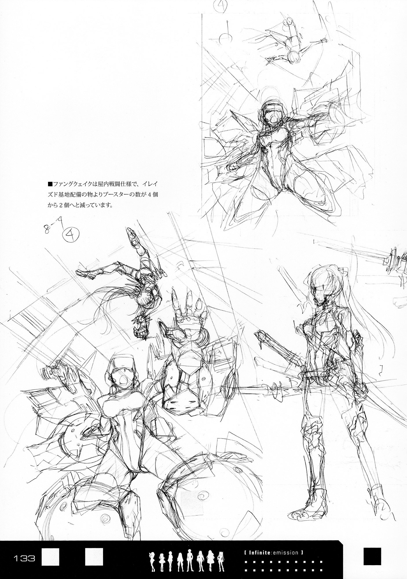 Infinite Stratos - Infinite:emission (Artbook) - Vol.1 Chapter 0 : Infinite:emission [Complete]