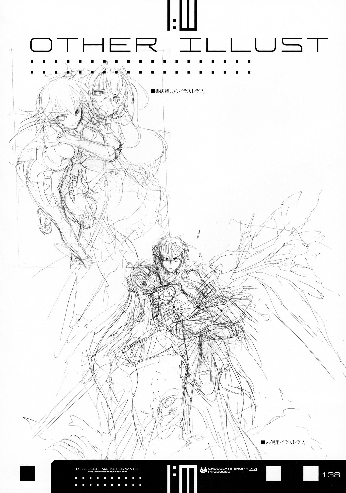 Infinite Stratos - Infinite:emission (Artbook) - Vol.1 Chapter 0 : Infinite:emission [Complete]