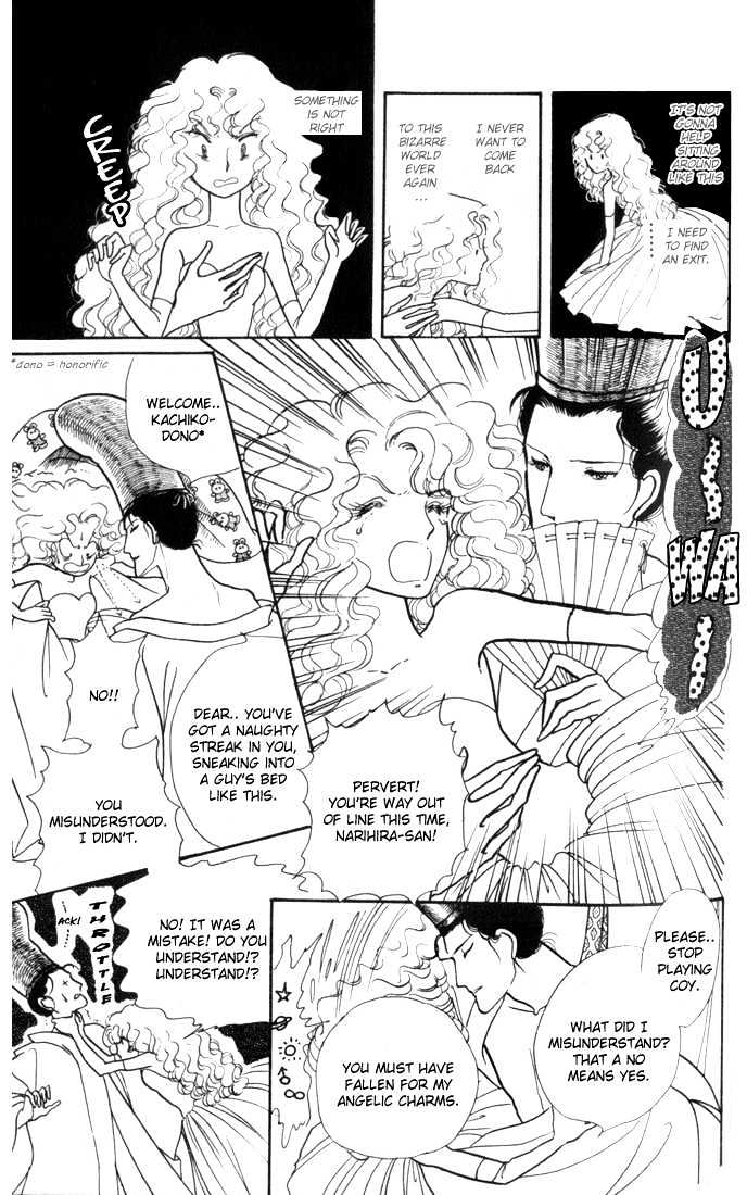 Fusuma Land 4.5 - Vol.1 Chapter 3