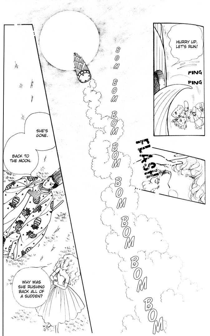 Fusuma Land 4.5 - Vol.1 Chapter 3