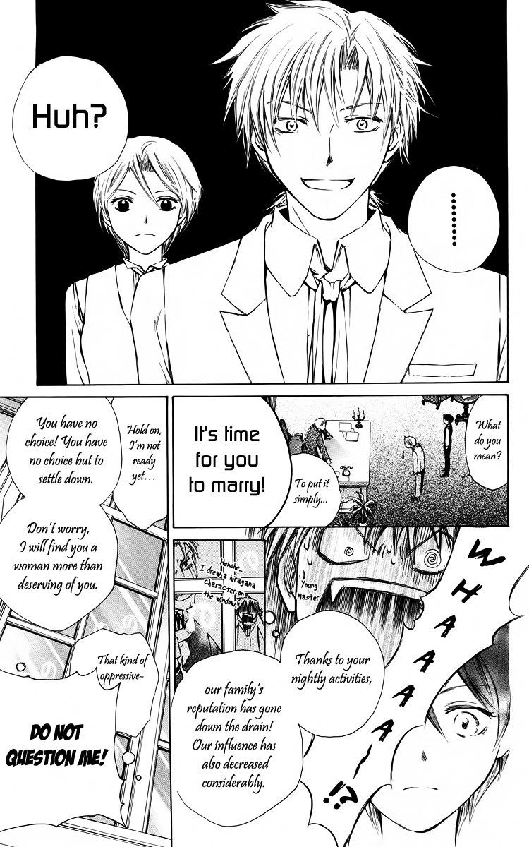 Nemurenu Kishi Ni Hanataba O - Chapter 2: Young Master Billy S Melancholy