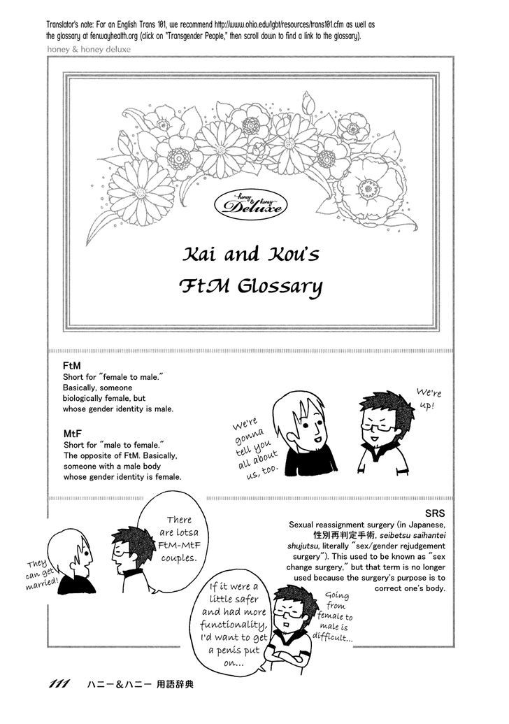 Honey & Honey - Vol.2 Chapter 30 : Shinjuku Nichoume Event Tours