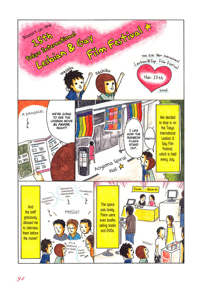 Honey & Honey - Vol.2 Chapter 29 : Report On The 15Th Tokyo International Lesbian & Gay Film Festiva...