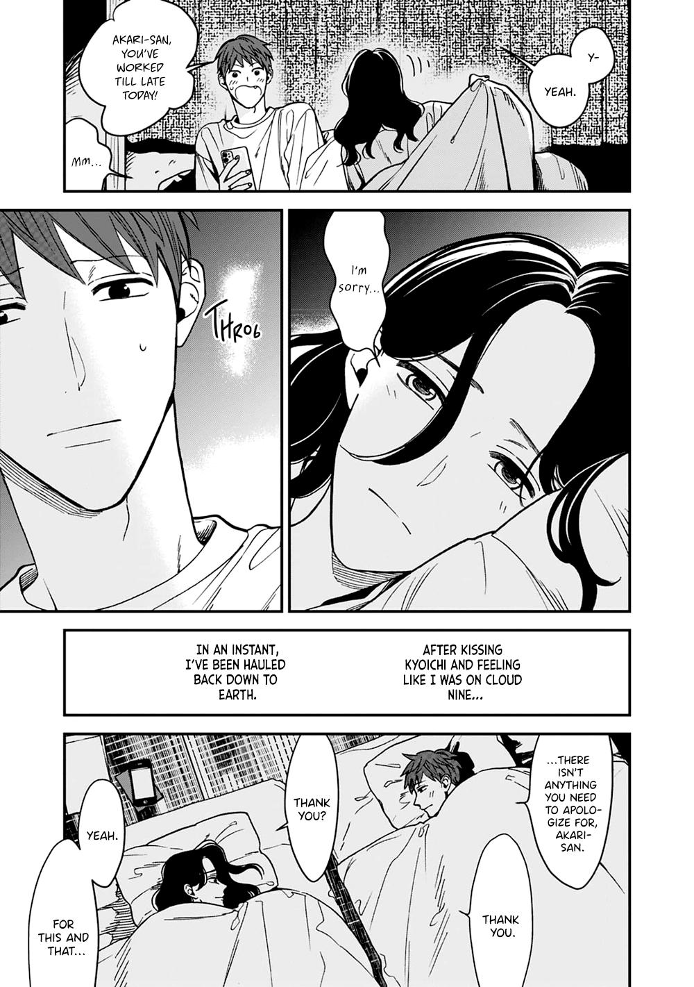 Gozen 2Ji Made Kimi No Mono - Chapter 6