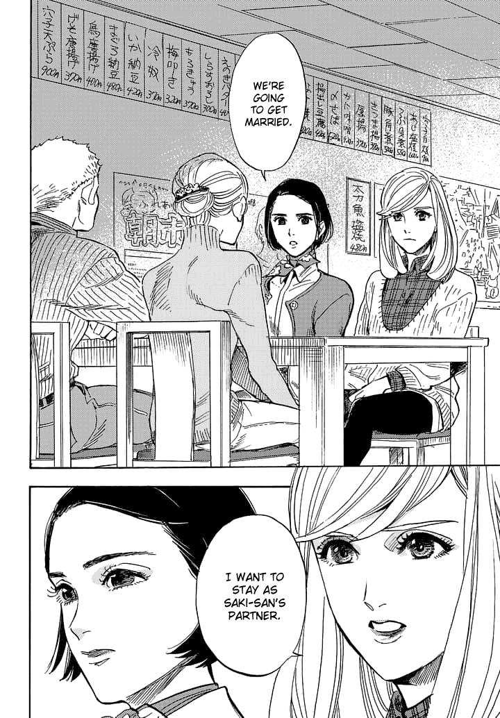 Shimanami Tasogare - Chapter  19