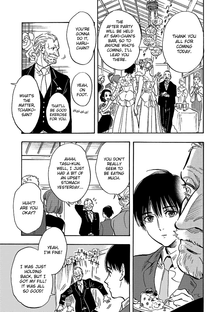 Shimanami Tasogare - Chapter 23