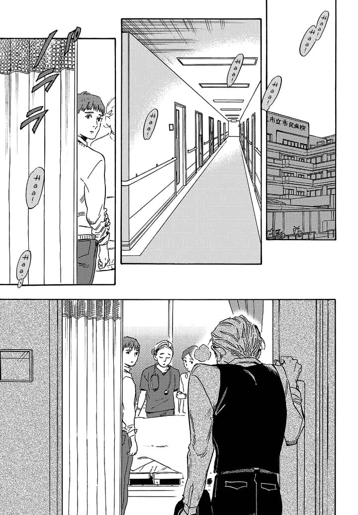 Shimanami Tasogare - Chapter 23