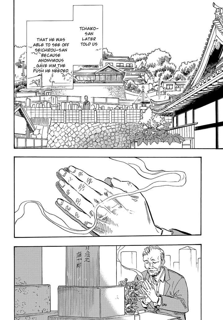 Shimanami Tasogare - Chapter 23