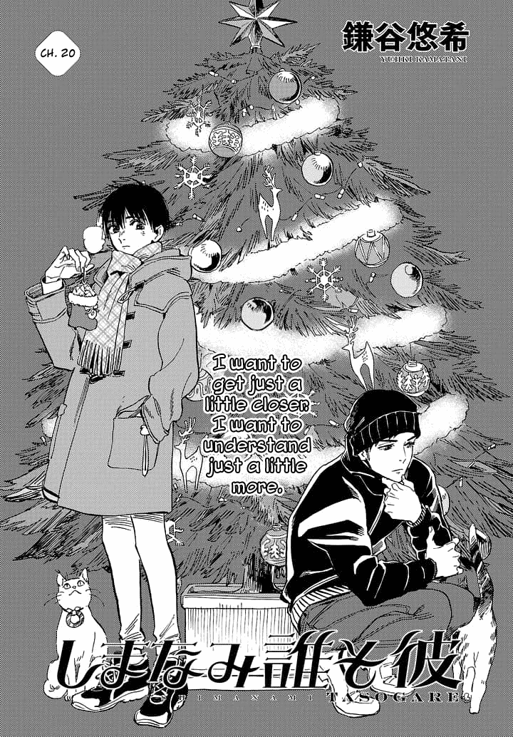 Shimanami Tasogare - Chapter 20