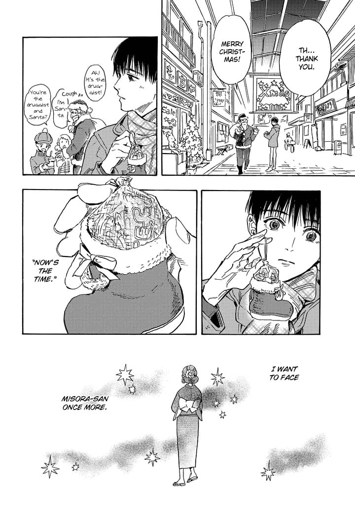 Shimanami Tasogare - Chapter 20