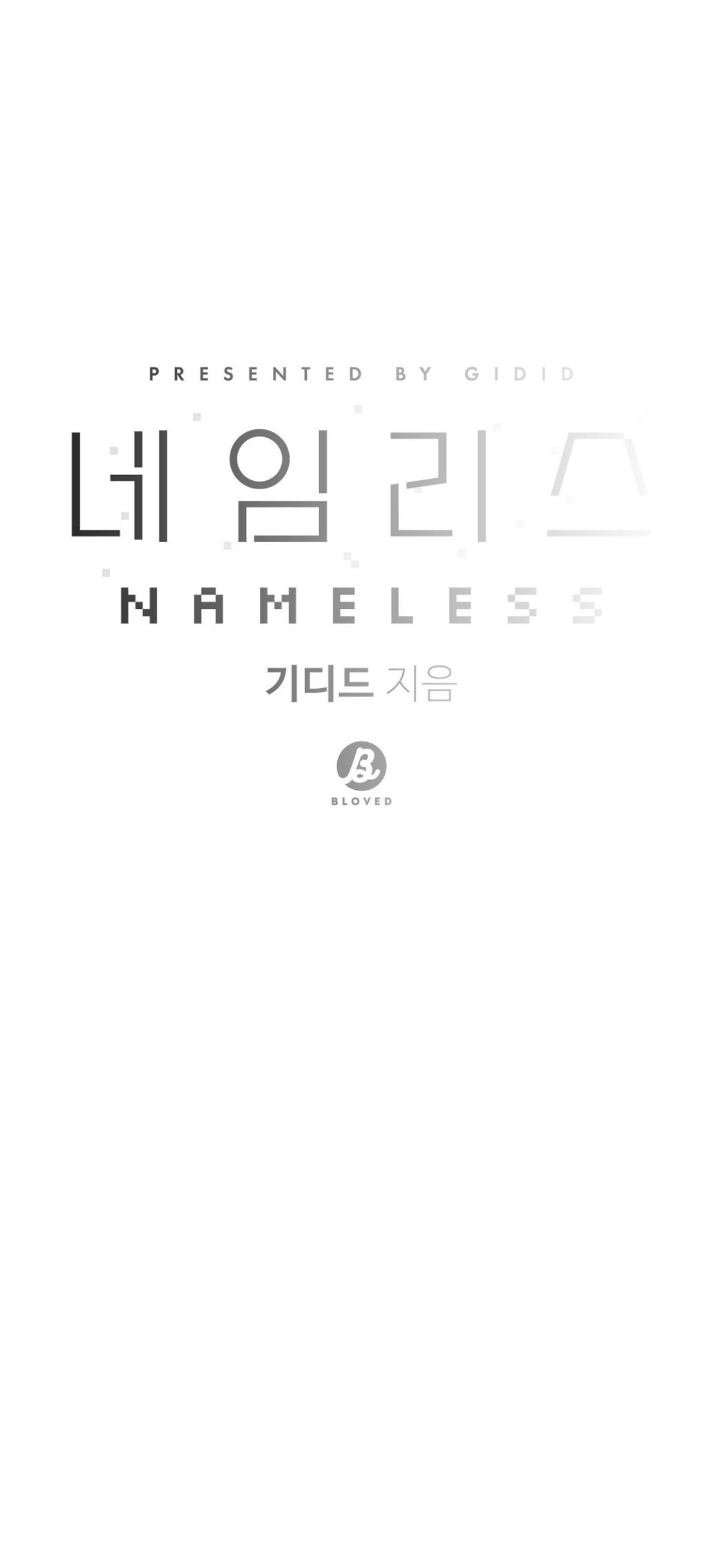 Nameless - Chapter 35