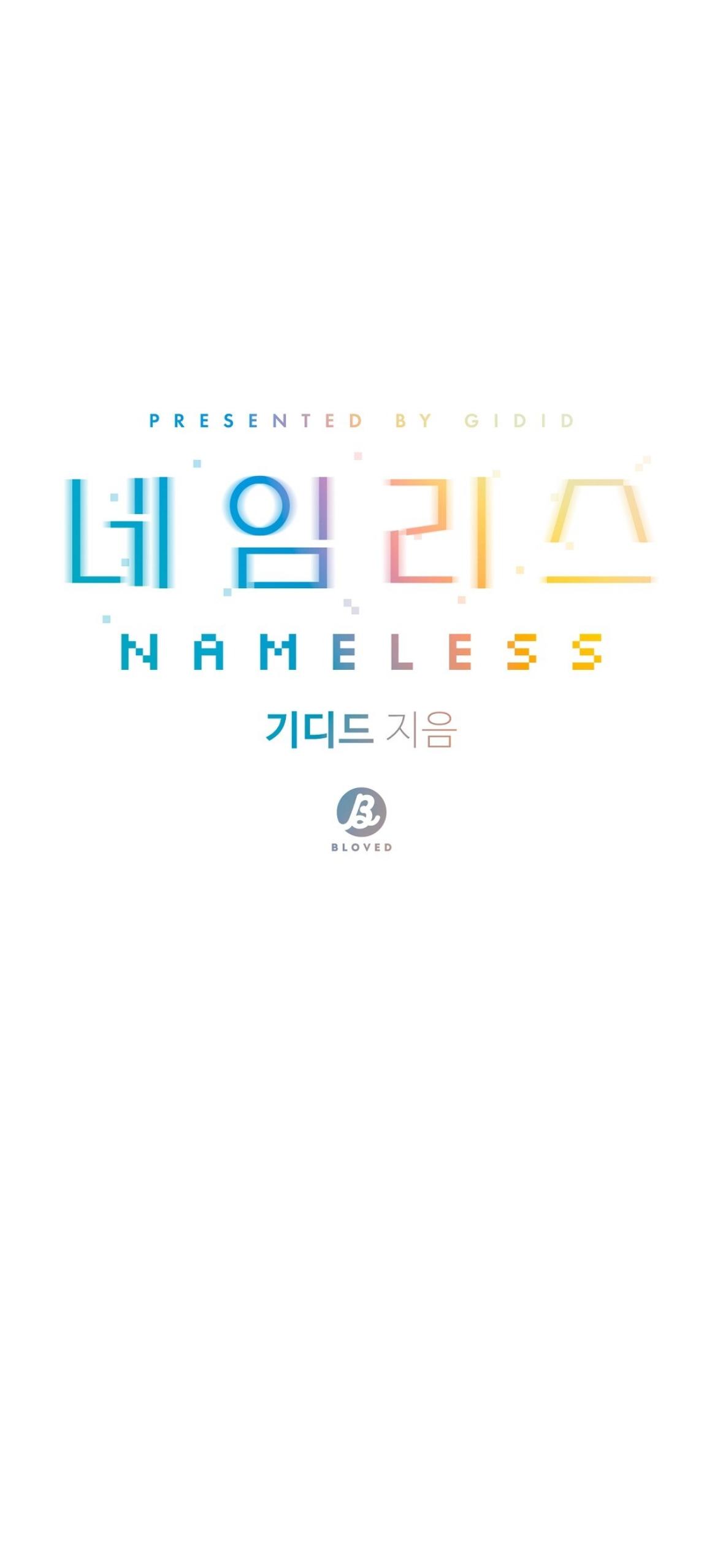 Nameless - Chapter 36