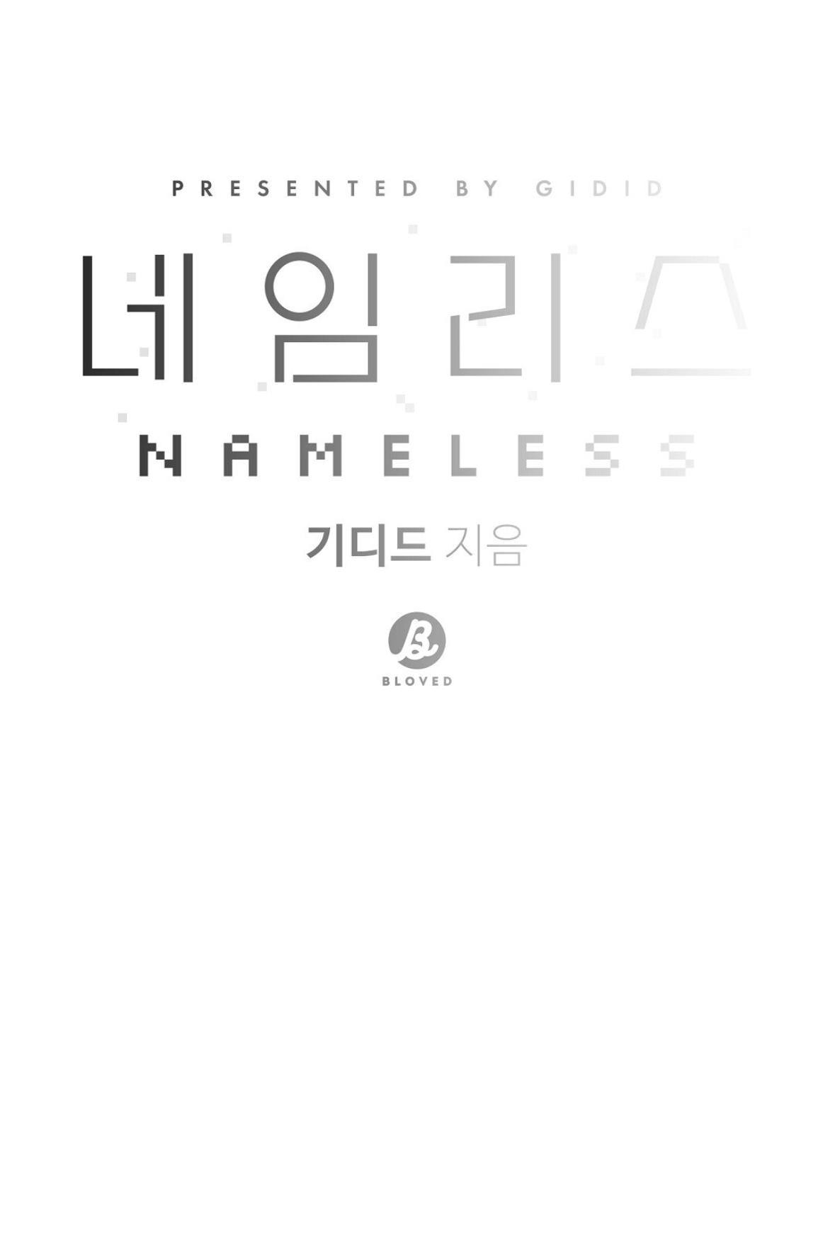 Nameless - Chapter 37