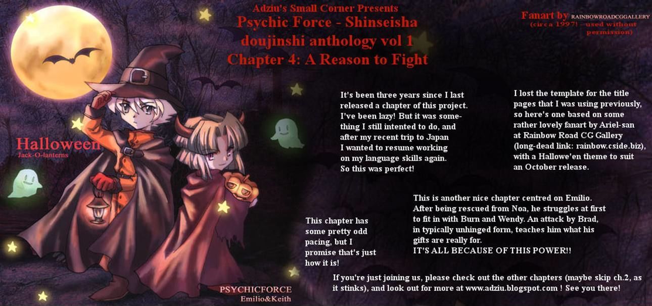 Psychic Force Comic Anthology - Vol.1 Chapter 4