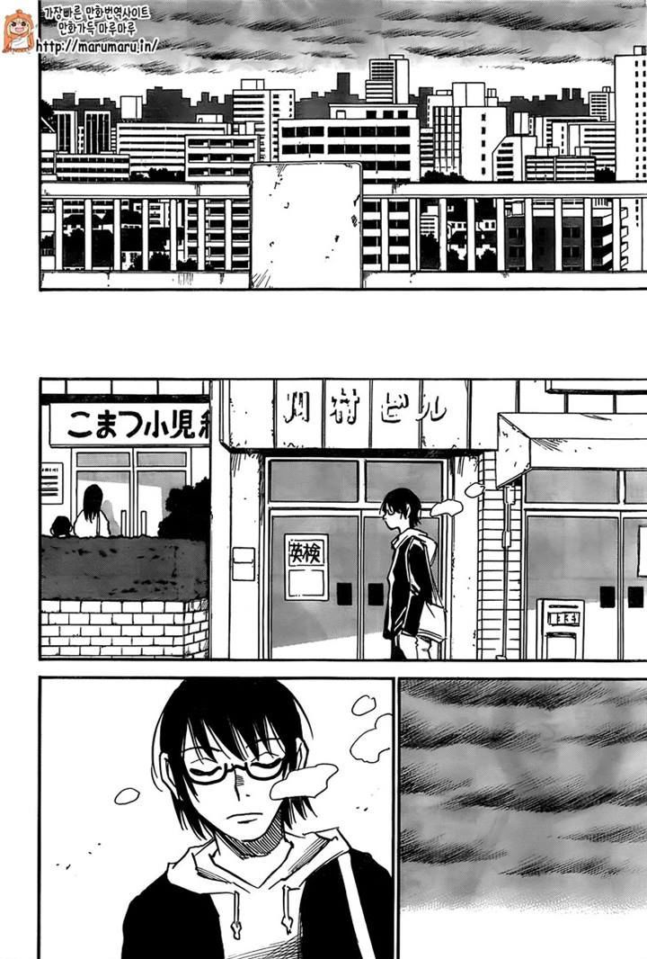 Boku Dake Ga Inai Machi - Chapter 44