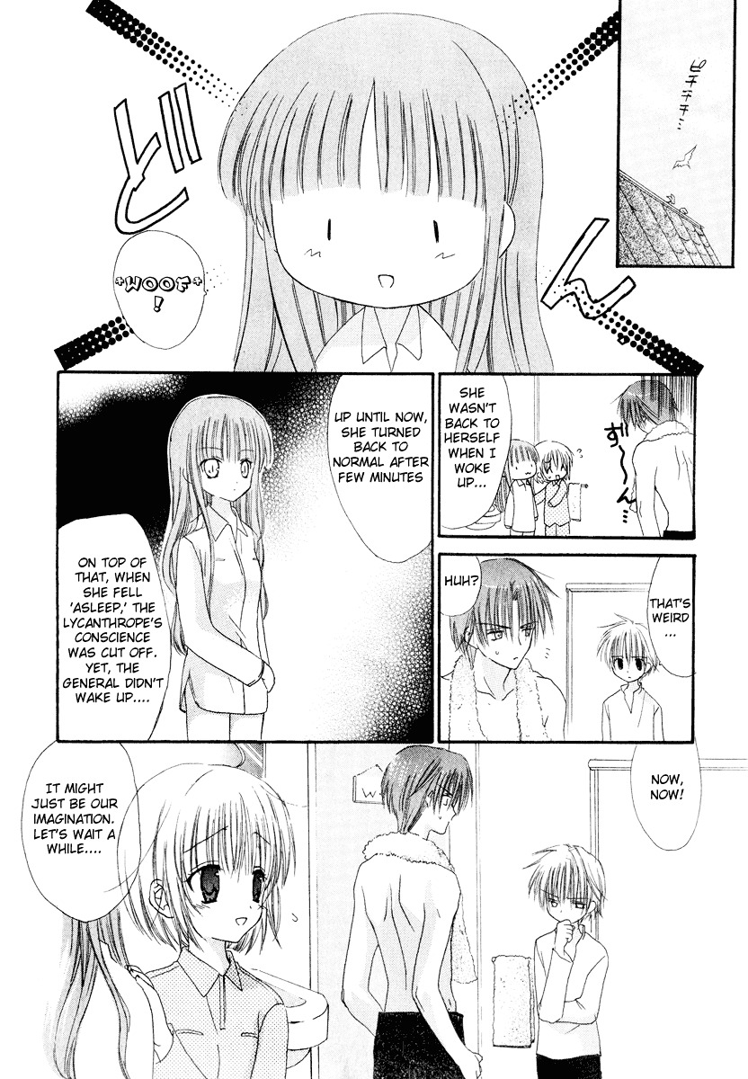 Watashi No Ookami-San - Vol.2 Chapter 7