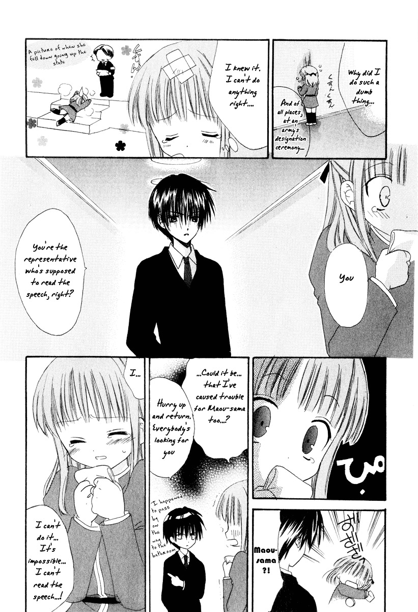 Watashi No Ookami-San - Vol.2 Chapter 7