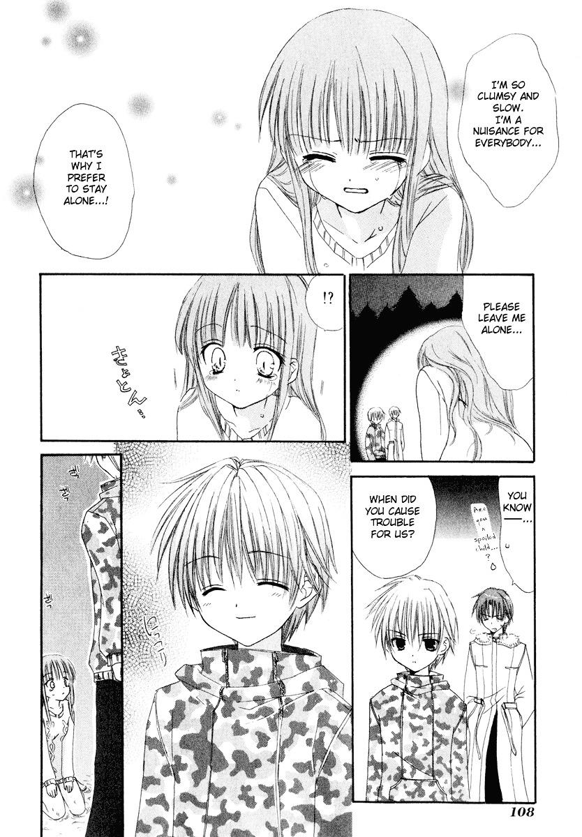 Watashi No Ookami-San - Vol.2 Chapter 7