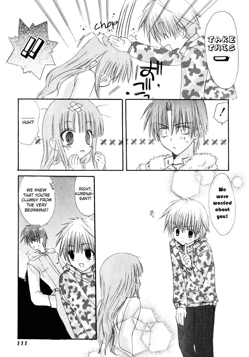 Watashi No Ookami-San - Vol.2 Chapter 7