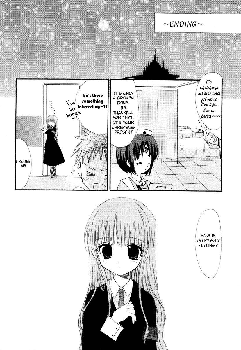 Watashi No Ookami-San - Vol.2 Chapter 7