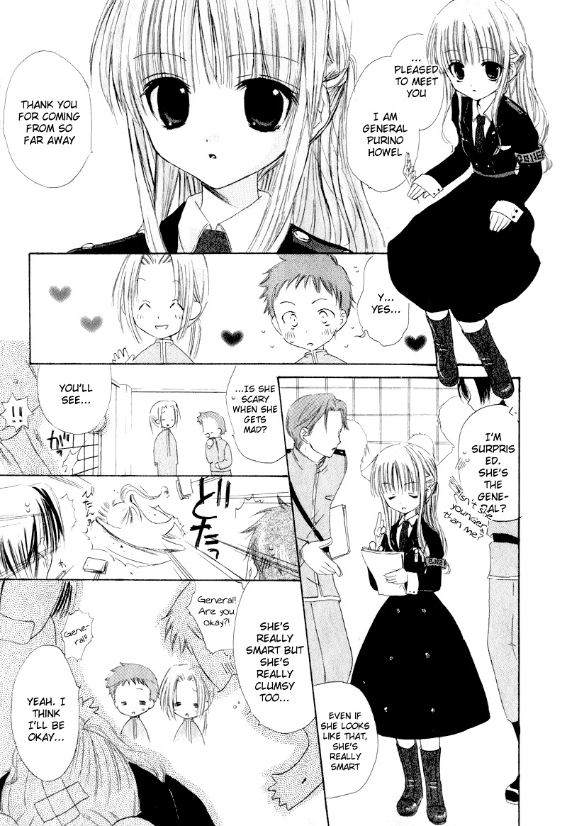 Watashi No Ookami-San - Vol.2 Chapter 5