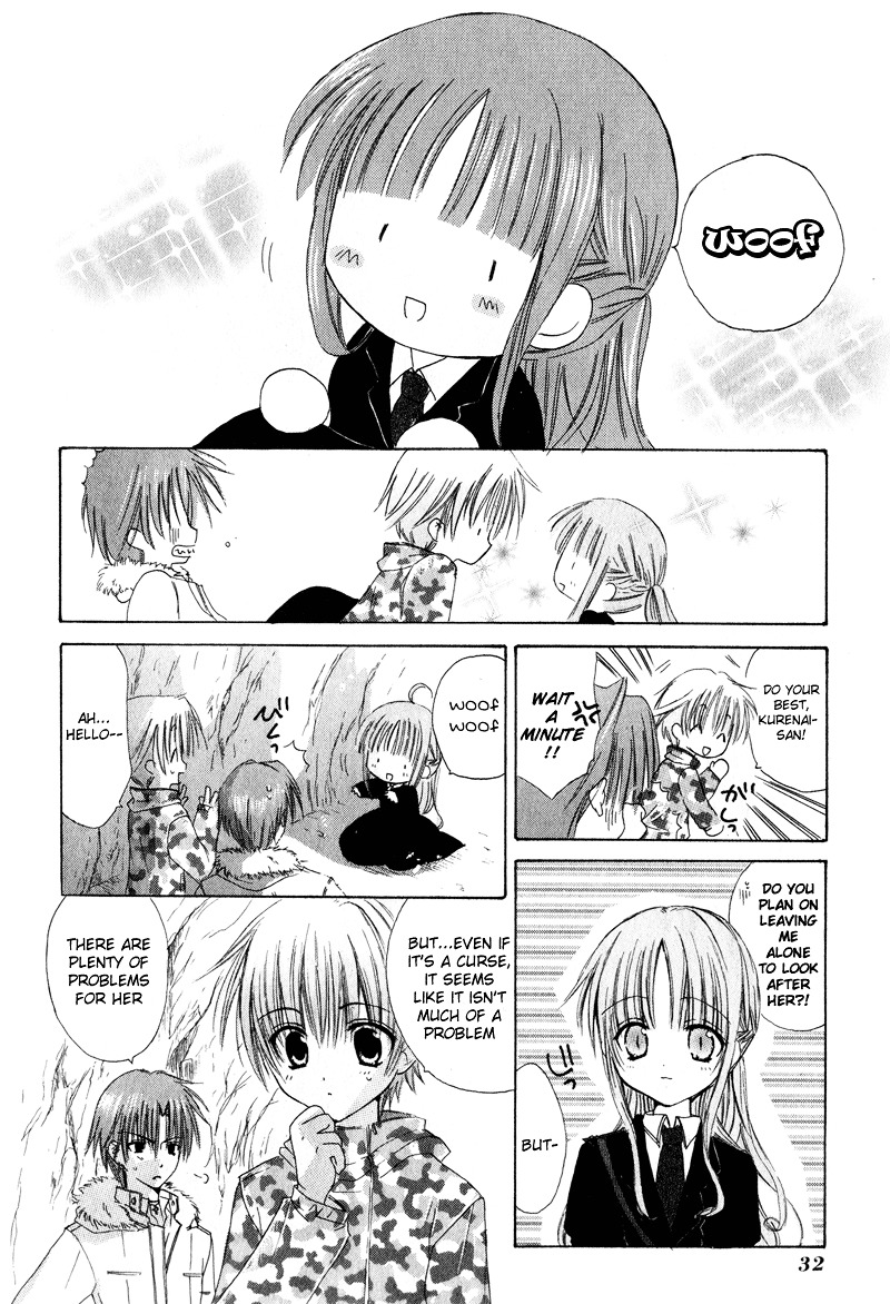 Watashi No Ookami-San - Vol.2 Chapter 5