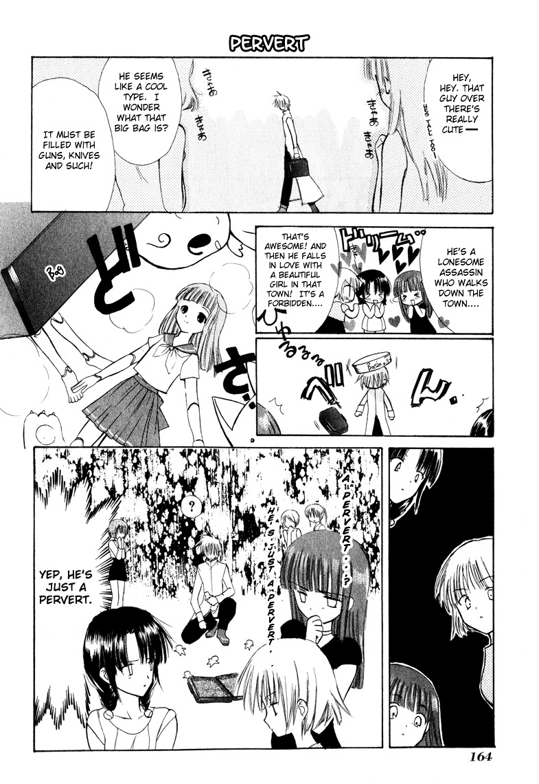 Watashi No Ookami-San - Vol.2 Chapter 7.2