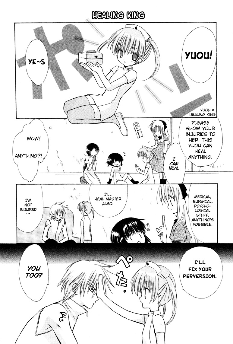 Watashi No Ookami-San - Vol.2 Chapter 7.2