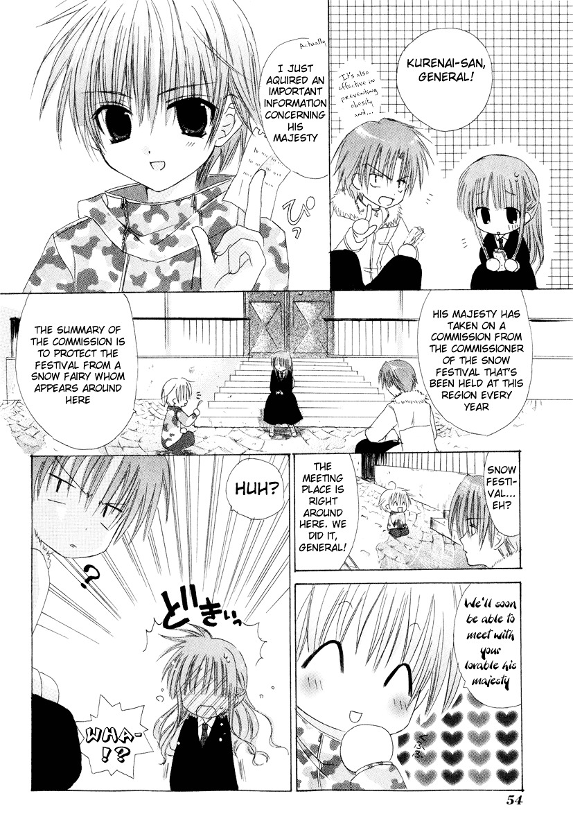 Watashi No Ookami-San - Vol.2 Chapter 6