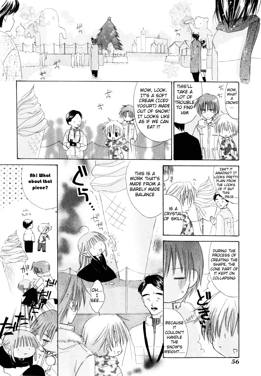 Watashi No Ookami-San - Vol.2 Chapter 6