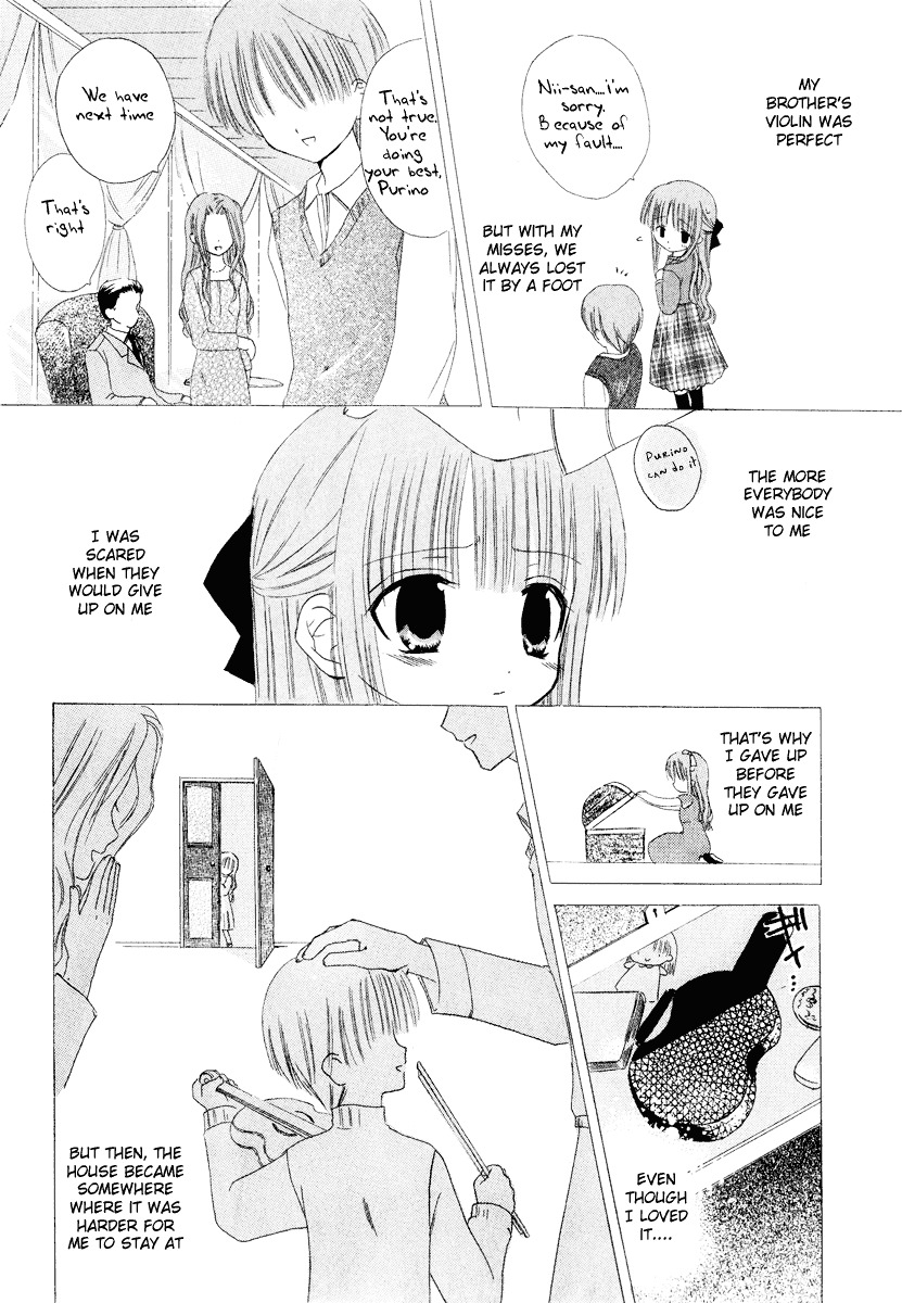 Watashi No Ookami-San - Vol.2 Chapter 6