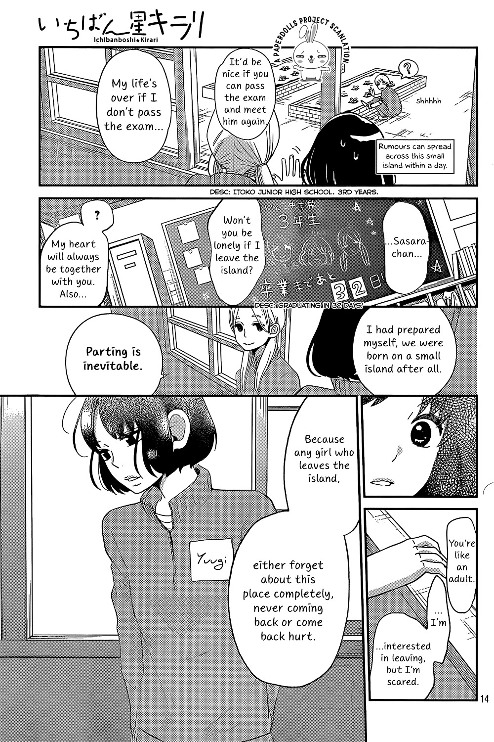 Ichibanboshi Kirari - Vol.1 Chapter 1 : Star 1: The Girl Who Came From The Island