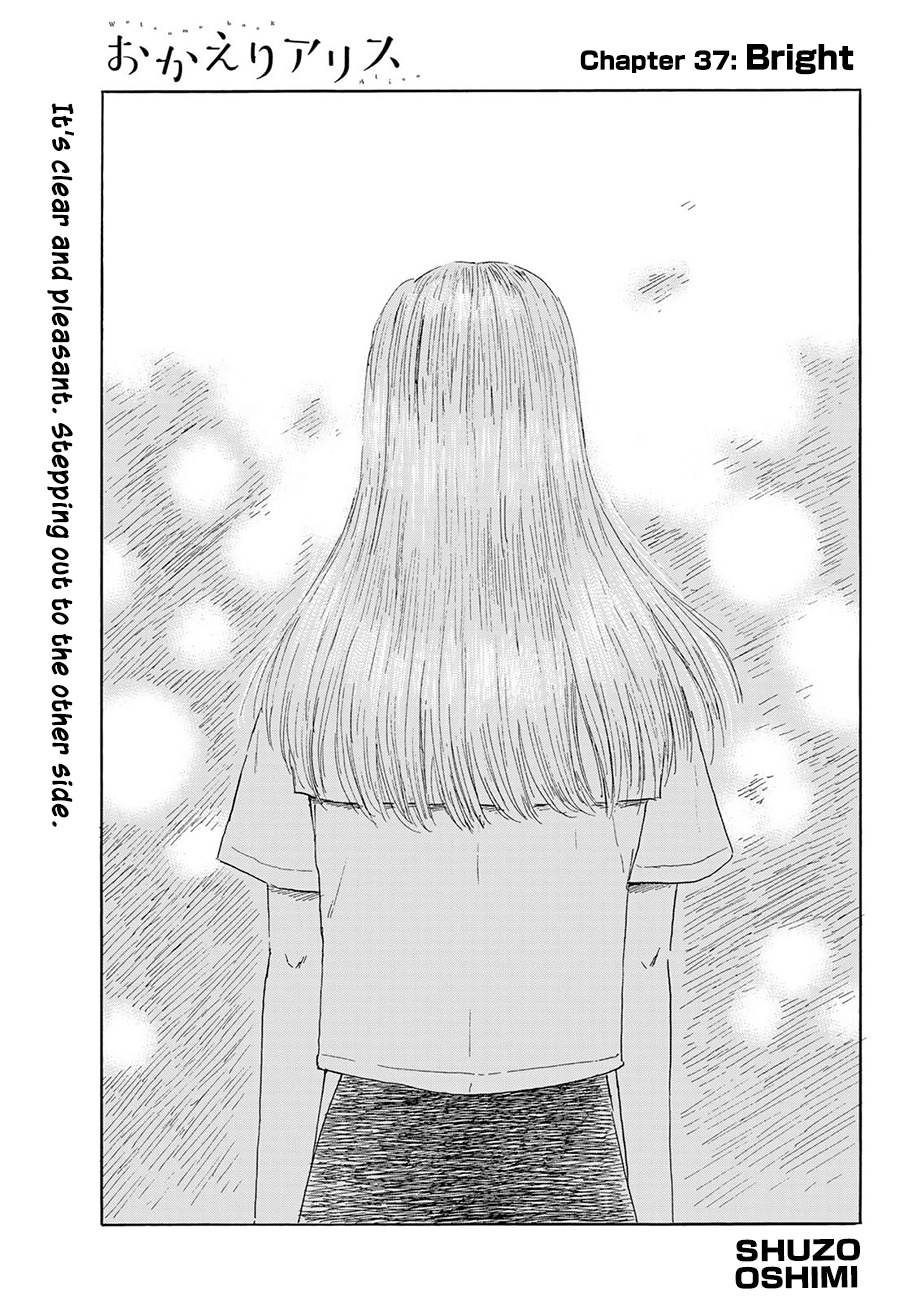 Okaeri Alice - Chapter 37: Bright