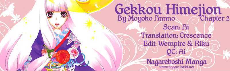 Gekkou Himejion - Vol.1 Chapter 2 : A Visitor From The Dark Cloud