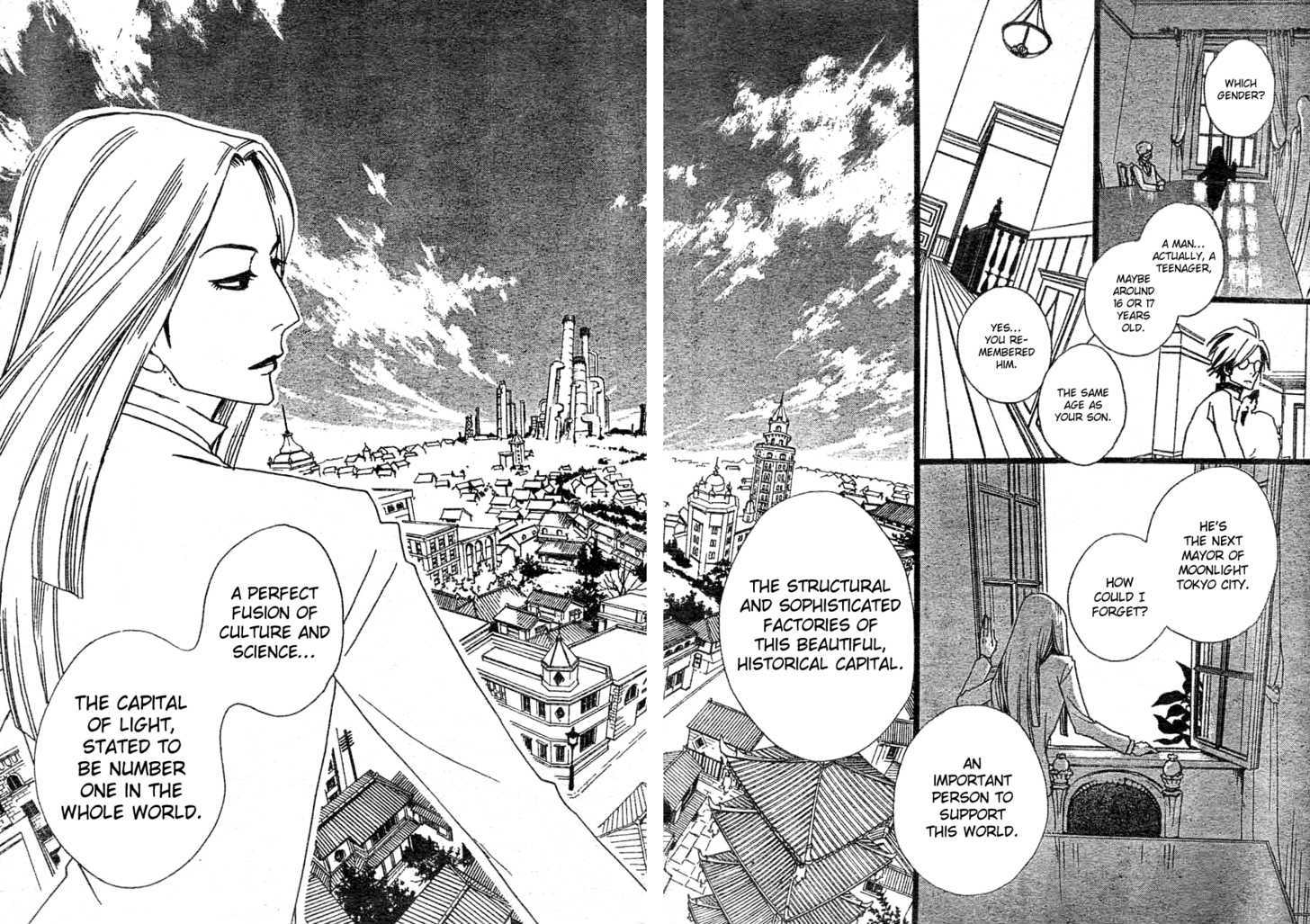 Gekkou Himejion - Vol.1 Chapter 3 : Where Do You Come From, And Where Are You Going?