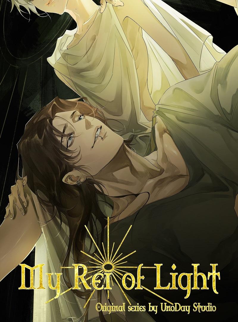 My Rei Of Light - Chapter 15.2