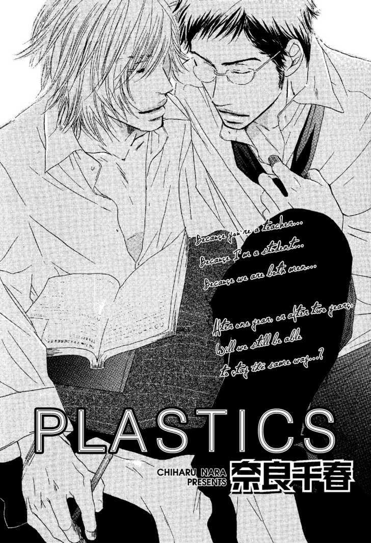 Plastics - Vol.1 Chapter 1