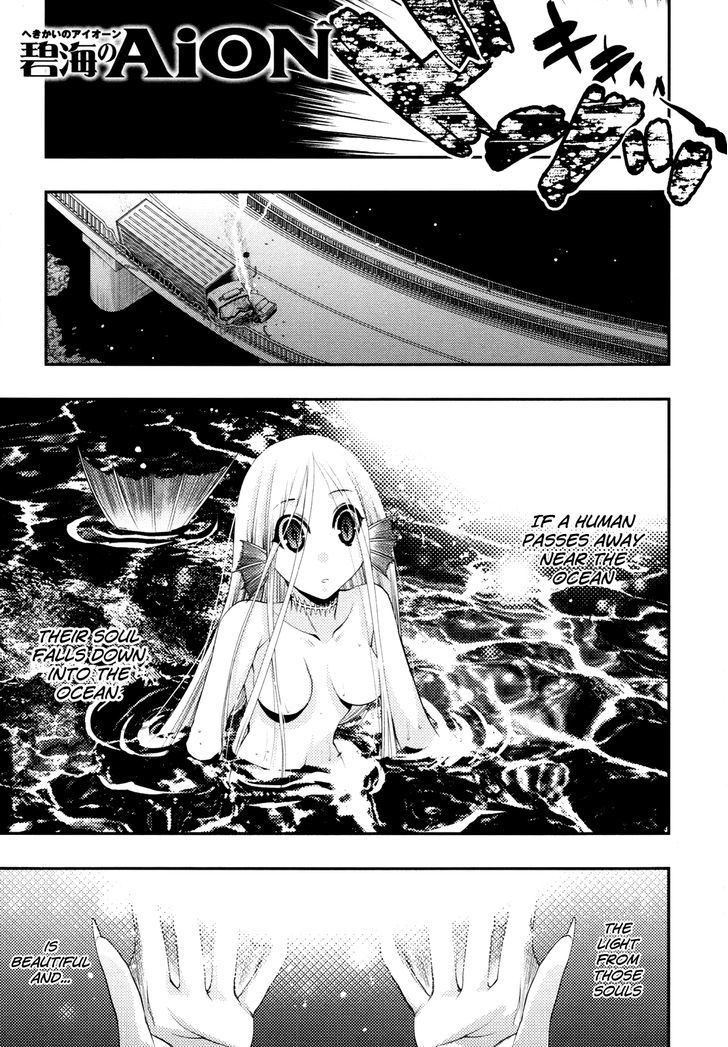 Hekikai No Aion - Vol.10 Chapter 38 : Kiss Of Vows