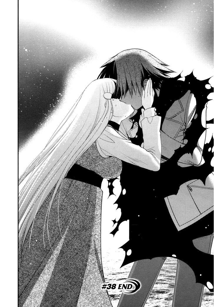 Hekikai No Aion - Vol.10 Chapter 38 : Kiss Of Vows