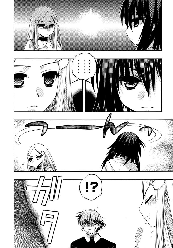 Hekikai No Aion - Vol.10 Chapter 37 : A Love That Has Already Ended