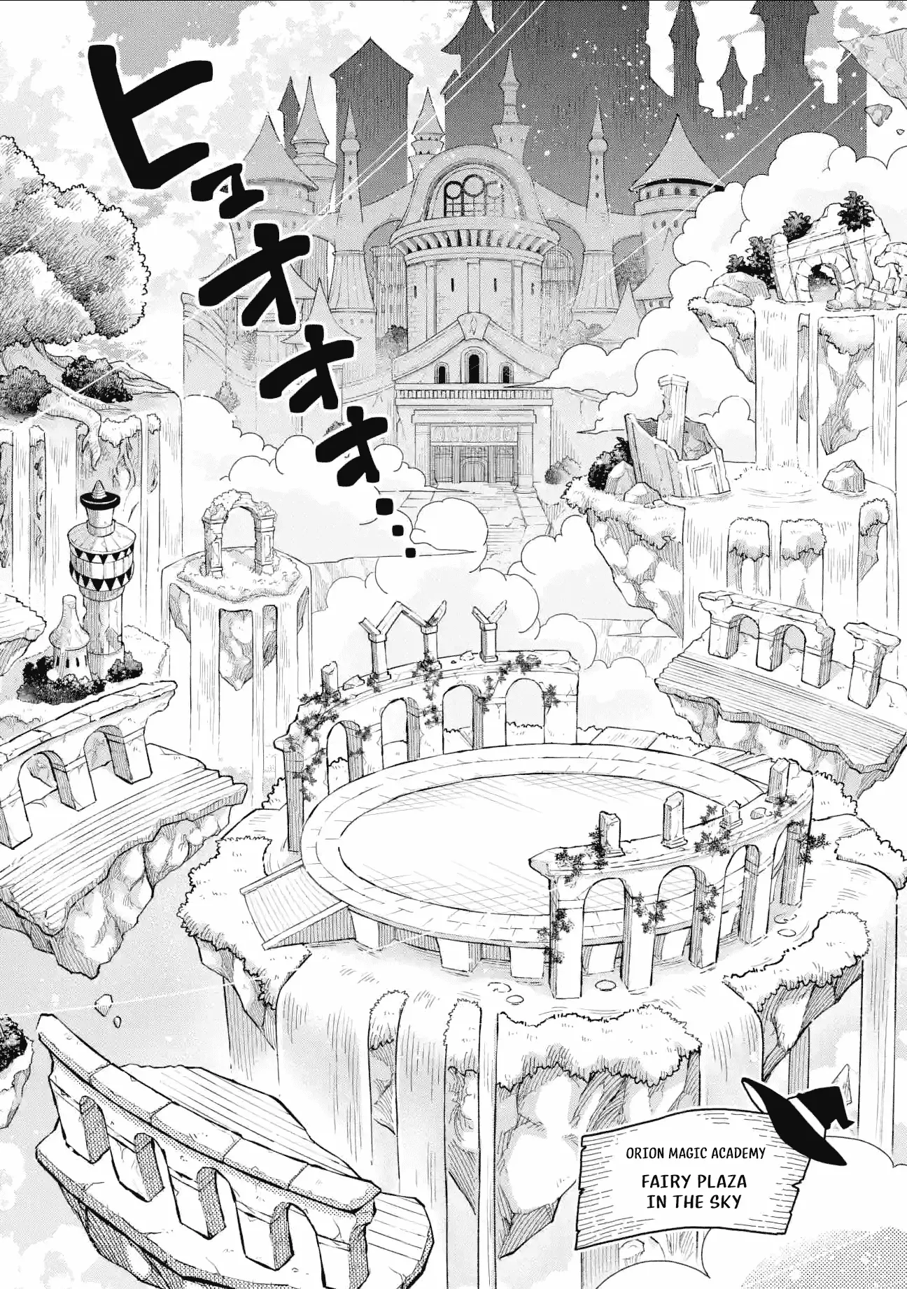 Sensei! Bokutachi Ga Sekai Wo Horoboshimasu. - Chapter 36: Thirty-Sixth Period: Fairy Cup, Opening!!