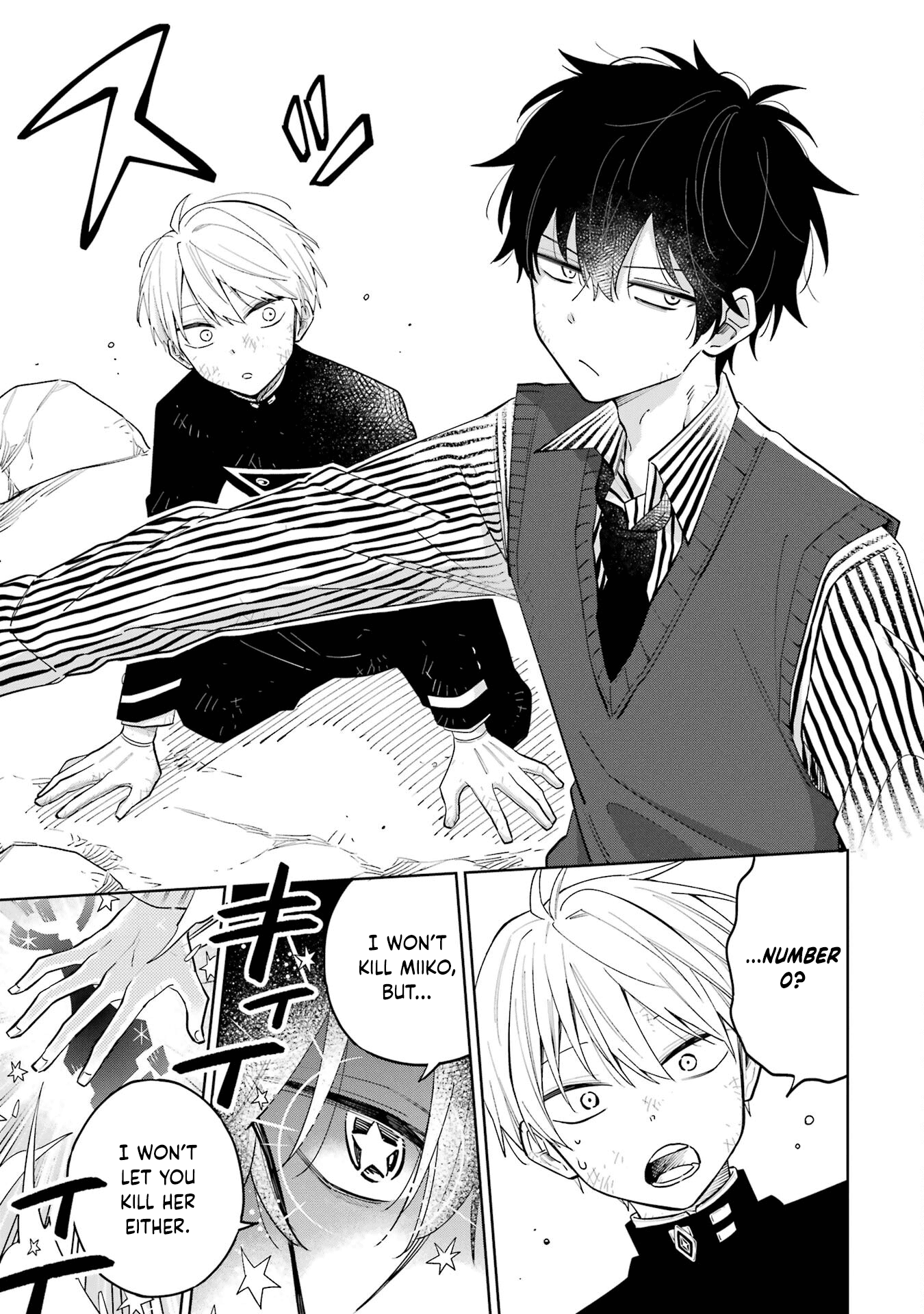 Sensei! Bokutachi Ga Sekai Wo Horoboshimasu. - Vol.1 Chapter 1: First Period: The Man Who Wants To Quit Teaching