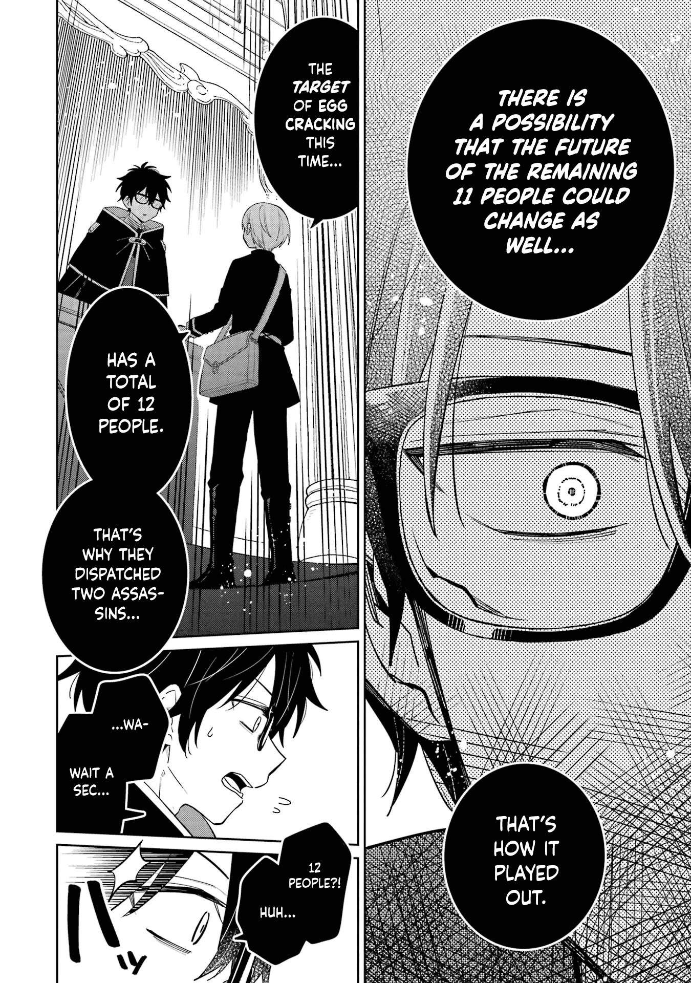 Sensei! Bokutachi Ga Sekai Wo Horoboshimasu. - Vol.1 Chapter 1: First Period: The Man Who Wants To Quit Teaching